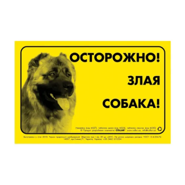 Offer photo