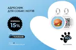 Offer photo