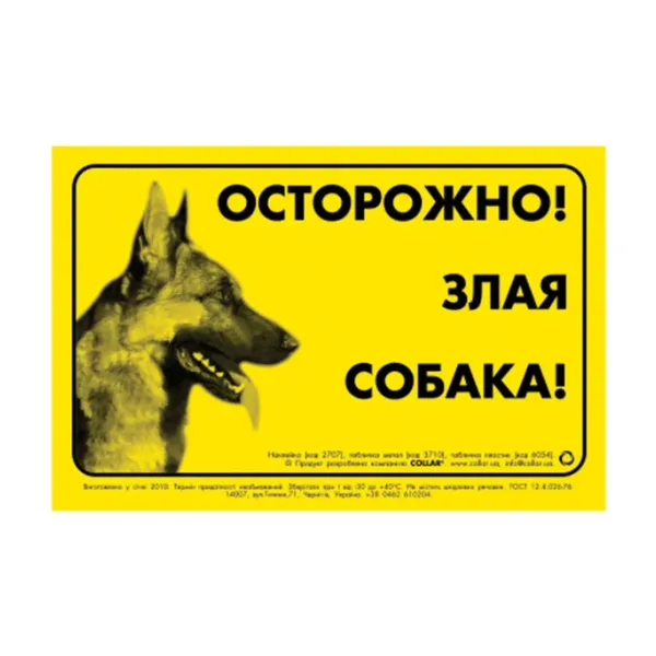 Offer photo