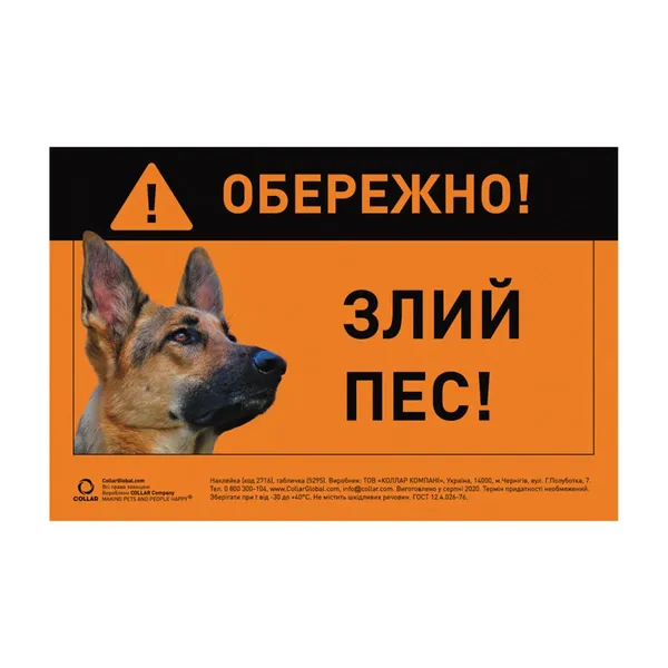 Offer photo