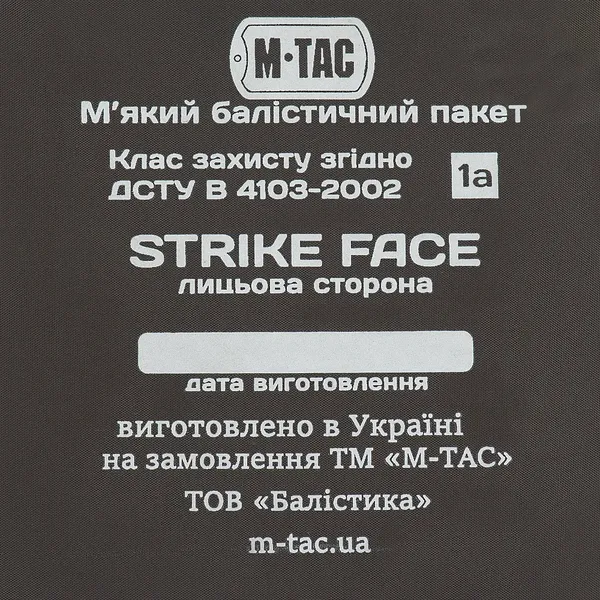 Offer photo