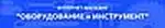 Shop logo