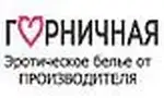 Shop logo