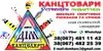 Shop logo