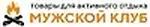 Shop logo