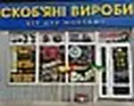 Shop logo