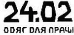 Shop logo